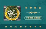 嘉兴花圈多少钱一个？嘉兴花圈价格详情