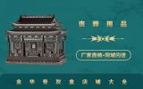 金华卖骨灰盒的店有哪些？金华骨灰盒店铺大全