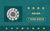 金华花圈价格多少钱？金华花圈价格明细