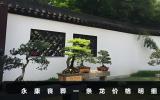 永康丧葬一条龙多少钱？永康丧葬一条龙价格明细