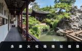 永康火化场在哪里？永康火化场地址详情