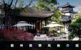 衢州殡葬风俗有哪些？衢州殡葬风俗介绍