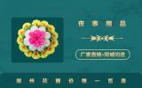 湖州花圈价格多少钱？湖州花圈价格一览表
