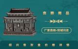 绍兴骨灰盒多少钱一个？绍兴骨灰盒价格详情
