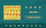 宁波丧葬用品店有哪些？宁波丧葬用品店地址