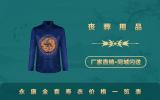 永康寿衣全套多少钱？永康全套寿衣价格一览表