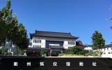 衢州殡仪馆地址在哪里？衢州殡仪馆地址详情