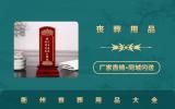 衢州丧葬用品有哪些？衢州丧葬用品大全