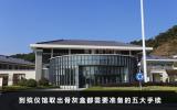 到殡仪馆取出骨灰盒都需要什么手续？需准备五大手续