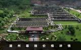 湖州墓地多少钱一平方？湖州墓地价格详情