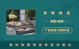 湖州丧葬用品专卖店地址_湖州丧葬用品专卖店电话