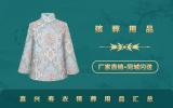 嘉兴寿衣殡葬用品有哪些？嘉兴寿衣殡葬用品汇总