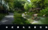 中式葬礼元素有哪些？中式葬礼元素归纳