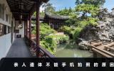 亲人遗体能手机拍照吗？亲人遗体不能手机拍照的原因