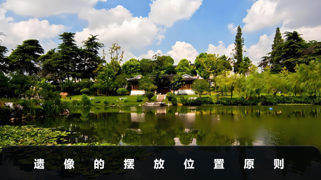 丈夫灵堂遗像放在哪里