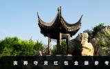 丧葬守灵红包多少合适？丧葬守灵红包金额参考