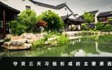 为啥守灵三天？守灵三天习俗形成的主要原因