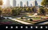 参加殡葬怎样穿才得体？参加殡葬的着装建议