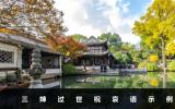 三婶过世祝哀语怎么说？三婶过世祝哀语示例