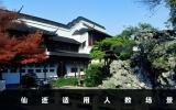 仙逝指多大岁数？仙逝适用人数场景