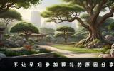 为什么不让孕妇参加亲人葬礼？不让孕妇参加葬礼的原因分享
