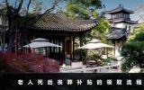 农村老人死后有丧葬补贴吗？老人死后丧葬补贴的领取流程