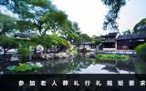 参加老人葬礼行礼规矩有哪些？参加老人葬礼行礼规矩要求