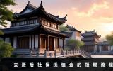 去逝后社保怎么给抚恤金？去逝后社保抚恤金的领取流程
