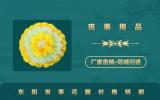 东阳丧事花圈多少钱？东阳丧事花圈价格明细