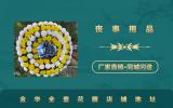 金华花圈全套在哪里买？金华全套花圈店铺地址