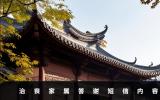 治丧家属答谢短信内容-治丧家属答谢短信模板