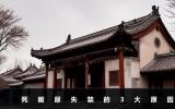 死前尿失禁是什么原因？死前尿失禁的3大原因