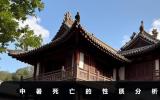 中暑死亡算不算意外事故？中暑死亡的性质分析