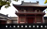 老人仙逝怎么安慰家属？老人仙逝家属的安慰建议