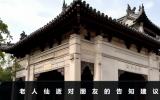 老人仙逝如何告知朋友？老人仙逝对朋友的告知建议