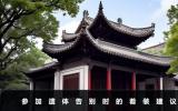 参加遗体告别仪式穿什么衣服？参加遗体告别的着装建议