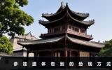 参加遗体告别仪式怎么给钱？参加遗体告别的给钱方式