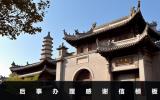 后事办理感谢信怎么写？后事办理感谢信模板