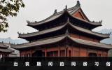治丧期间可以同房吗？治丧期间的同房习俗