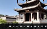 二姨过世怎么发朋友圈？二姨过世朋友圈的发布示例