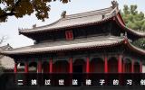 二姨过世送被子好吗？二姨过世送被子的习俗