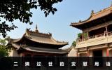 二姨过世了给妹妹怎么安慰？二姨过世的安慰用语