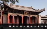 二嫂离世朋友圈怎么发文案？二嫂离世朋友圈的文案示例