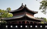 去逝者家里注意什么？去逝者家里探望禁忌