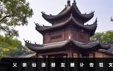 父亲仙逝朋友圈讣告怎么写？父亲仙逝朋友圈讣告范文