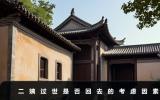 二姨过世了要请假回去吗？二姨过世是否回去的考虑因素