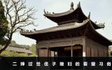 二婶过世侄子媳妇需要去看吗？二婶过世侄子媳妇的看望习俗