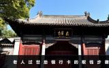 老人过世银行卡里钱怎么取出来？老人过世后银行卡的取钱步骤