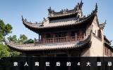亲人离世后的禁忌有哪些？亲人离世后的4大禁忌
