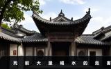 死前大量喝水好不好？死前大量喝水的危害